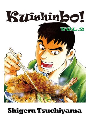 cover image of Kuishinbo!, Volume 2
